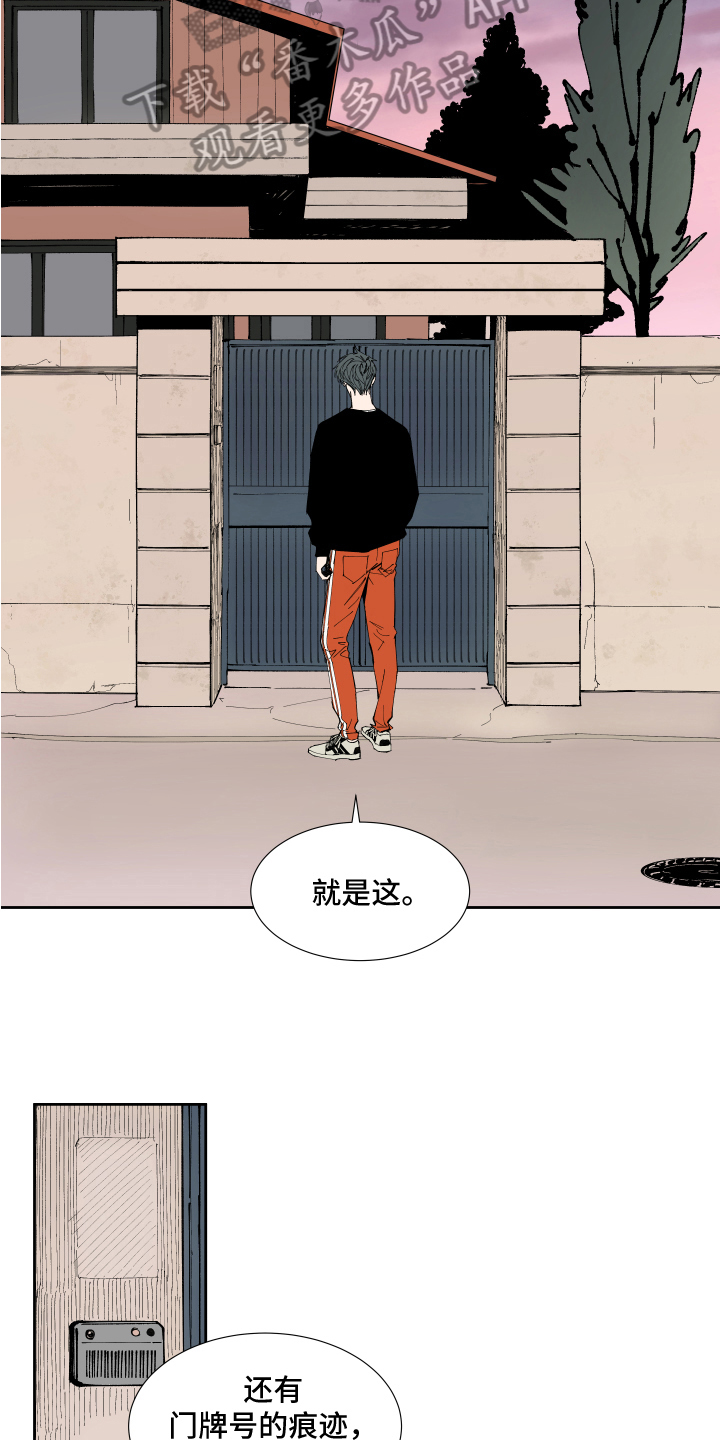 别样的恋人计划漫画,第11章：回忆1图