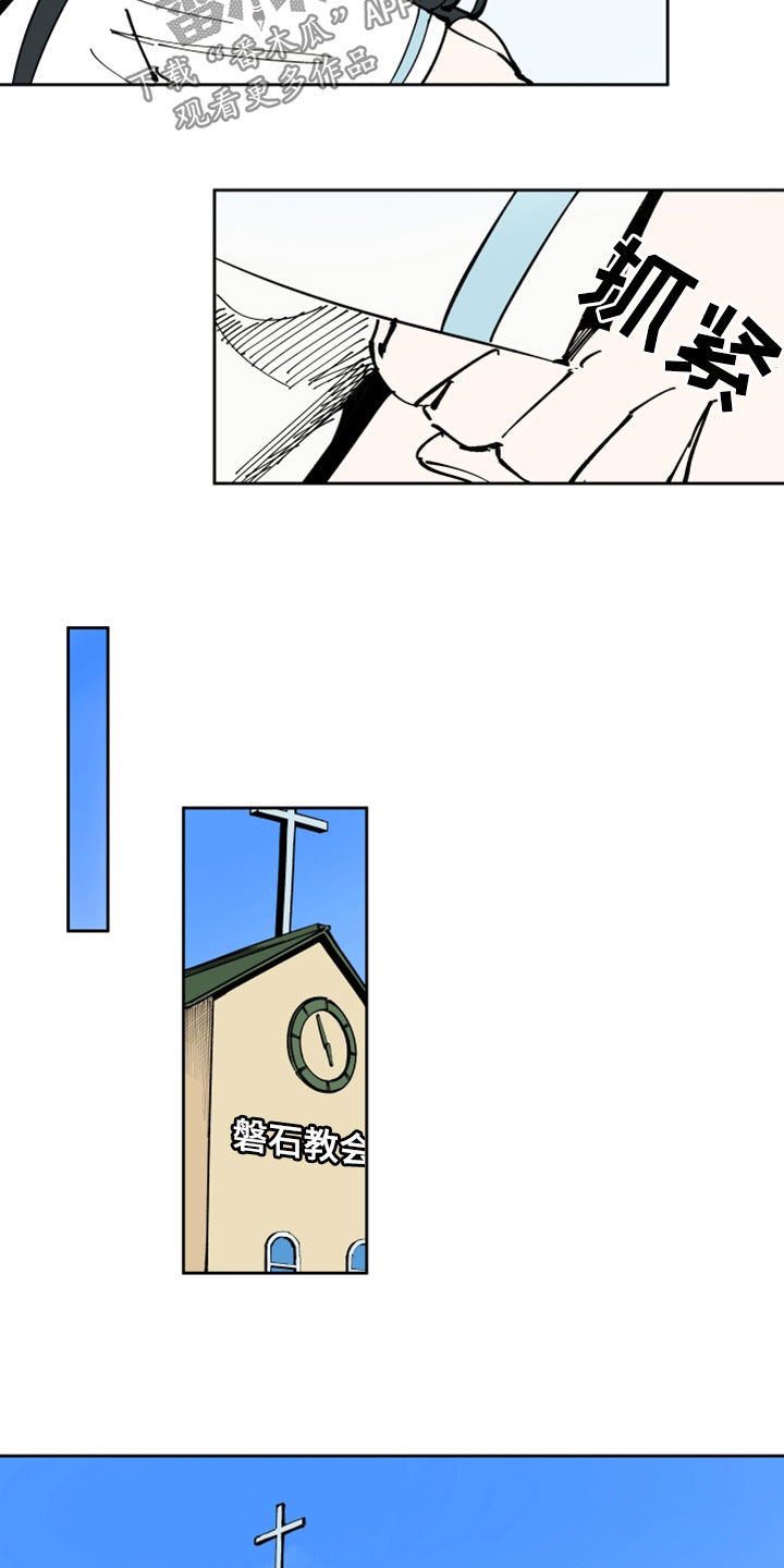 别样的恋人计划漫画,第37章：他不见我1图