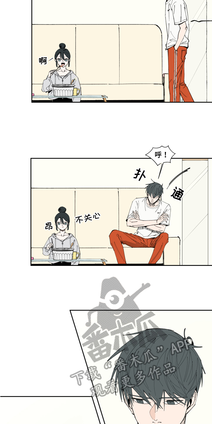 别样的爱情漫画,第10章：照片2图