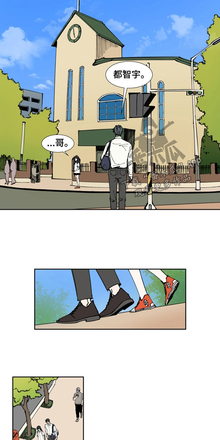 别样的恋人计划漫画,第37章：他不见我2图