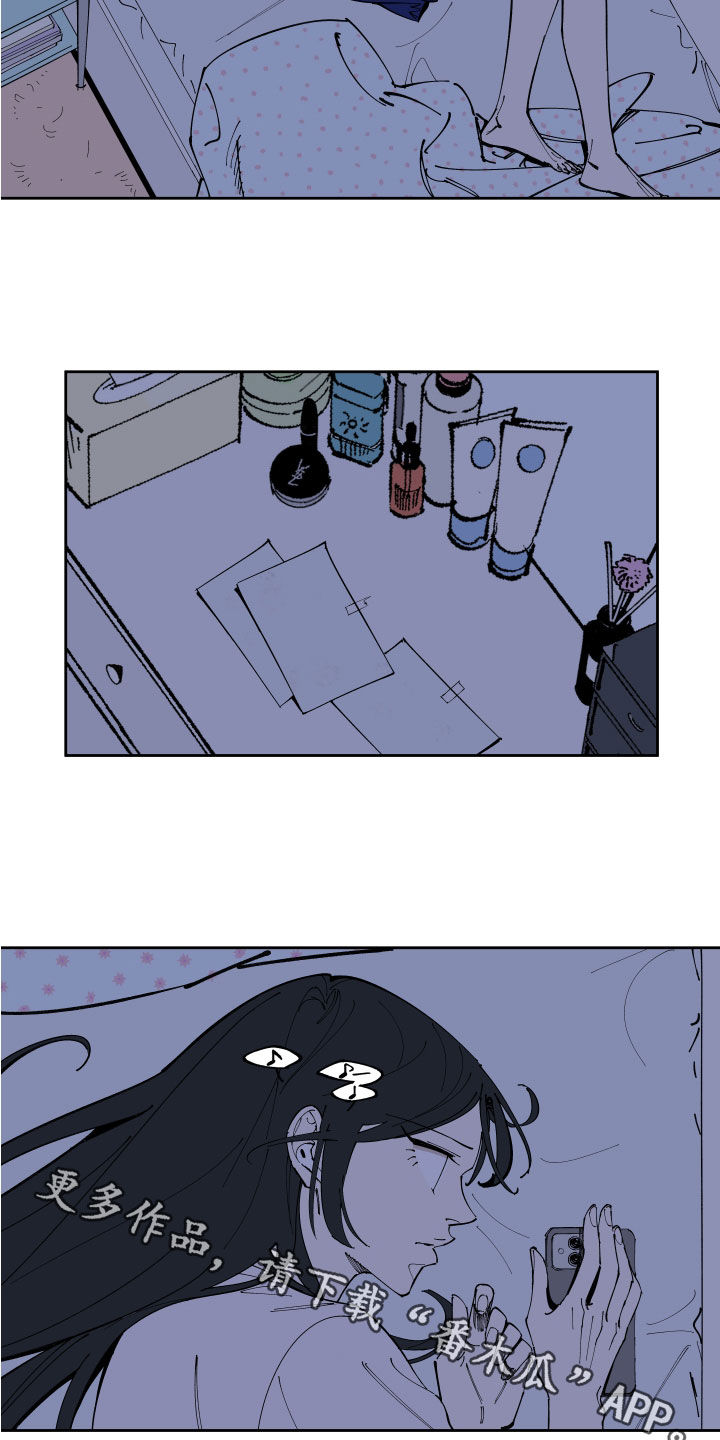 别样的恋人计划漫画,第27章：恋爱APP1图