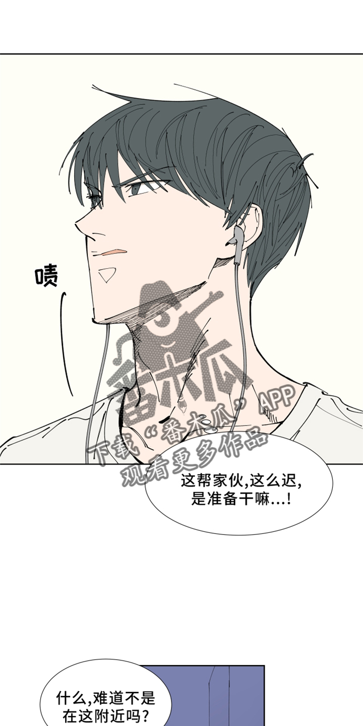 别样的爱情漫画,第29章：劝导1图