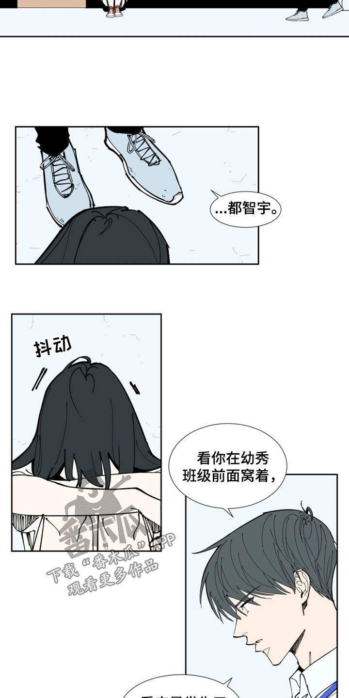 别样的恋人计划漫画,第37章：他不见我1图