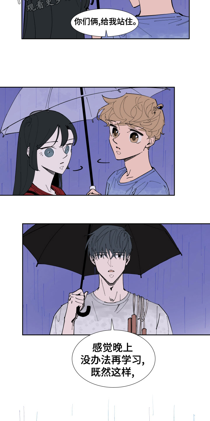 别样的恋人计划漫画,第25章：准备考试2图