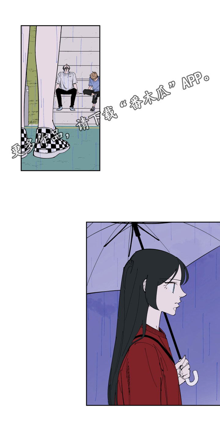 别样的恋人计划漫画,第25章：准备考试1图