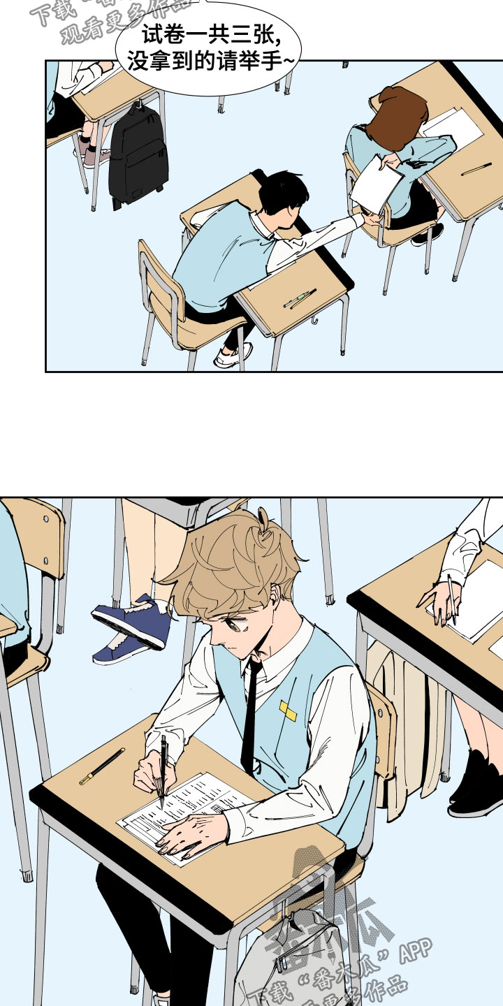 别样的恋人计划漫画,第26章：足够了1图