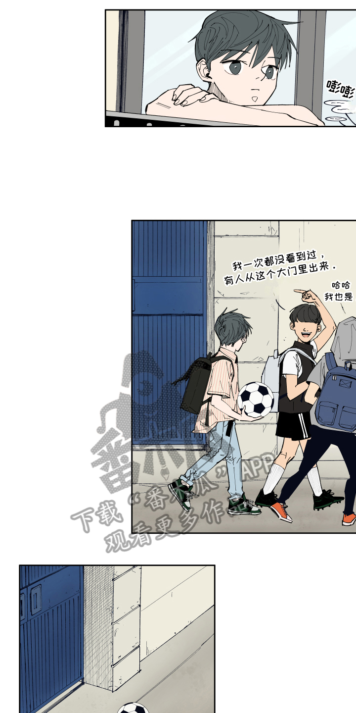 别样的恋人计划漫画,第11章：回忆2图