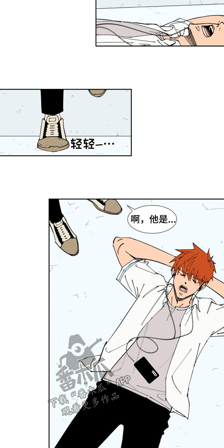 别样的恋人计划漫画,第33章：翘课2图