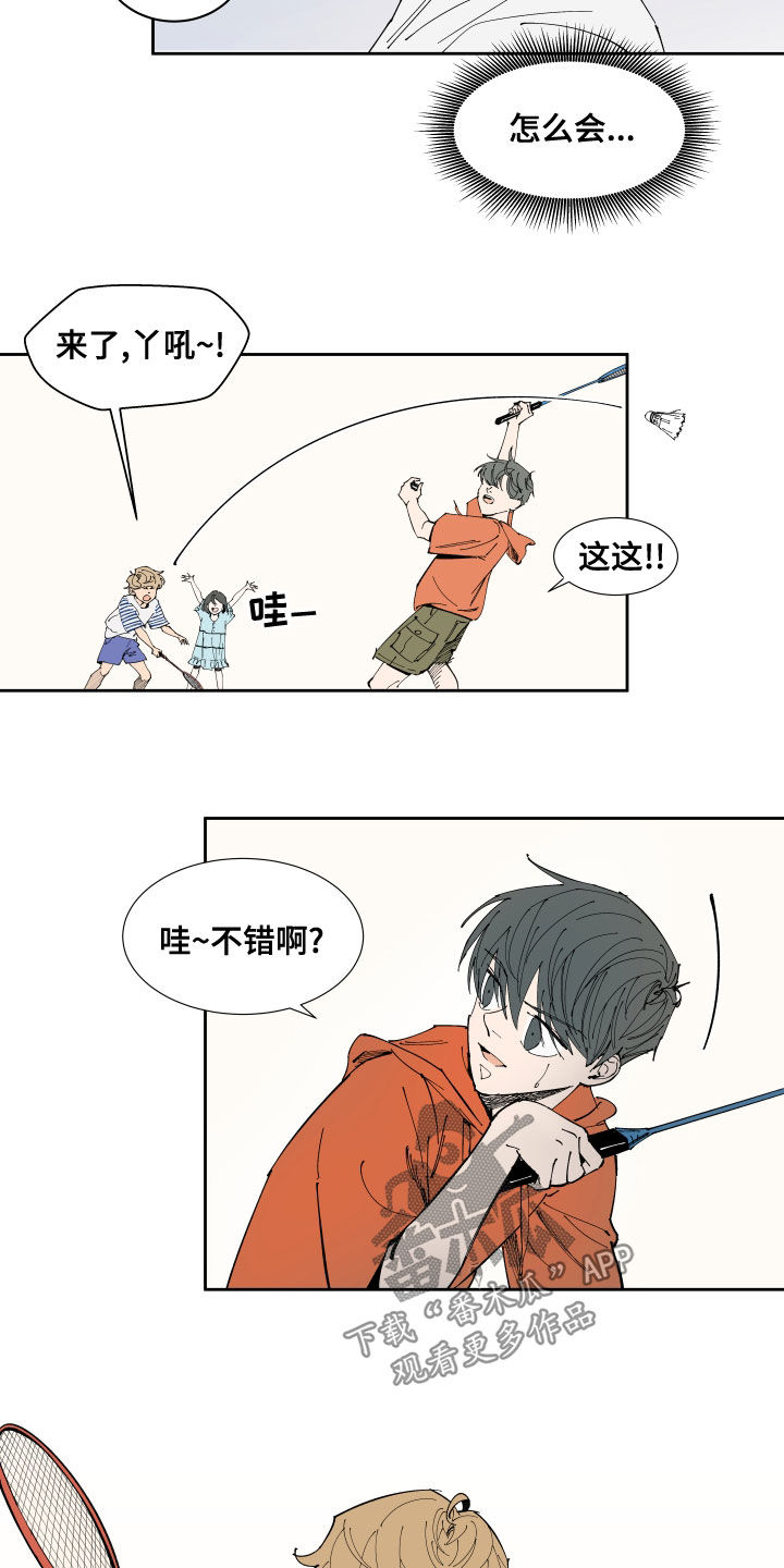 别样的恋人计划漫画,第22章：运动2图