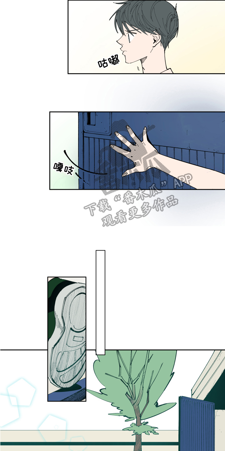 别样的恋人计划漫画,第11章：回忆2图