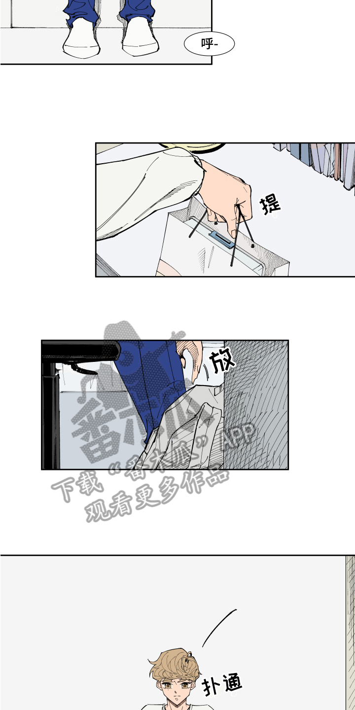 定制恋爱计划漫画,第8章：提示2图