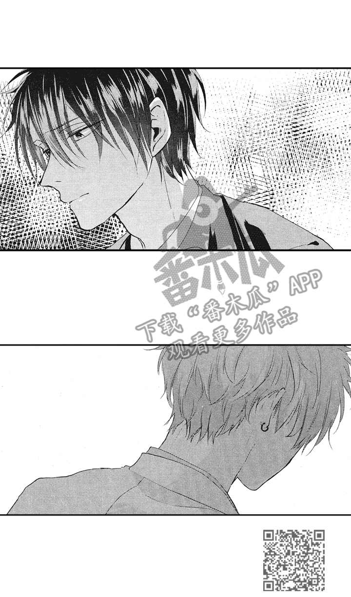 让我保持喜欢英文漫画,第15章：打算放弃2图