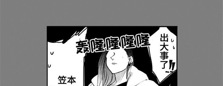 让我保持喜欢免费漫画,第41章：准备婚礼【完结】1图