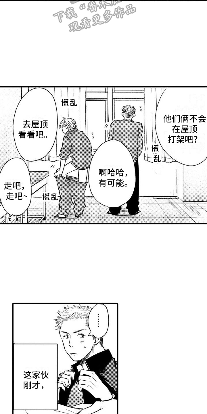 讨厌的爱韩语歌张润贞漫画,第18章：决定2图