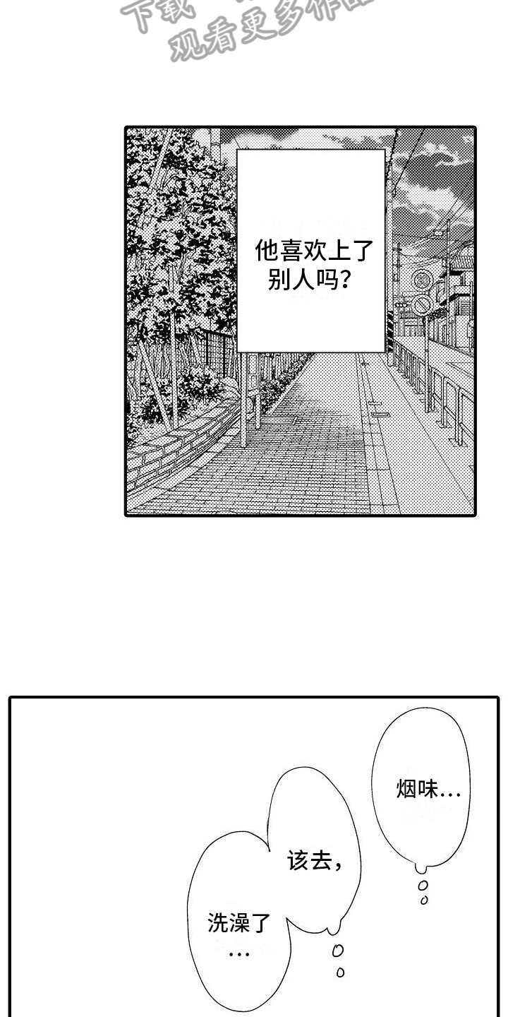 讨厌的爱情韩语中文漫画,第27章：等待2图