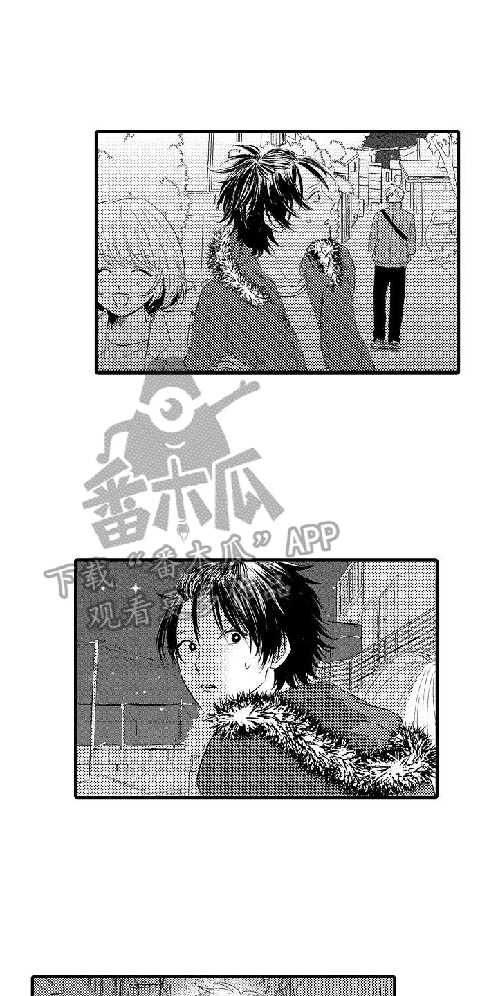 讨厌的爱人漫画,第23章：到手2图