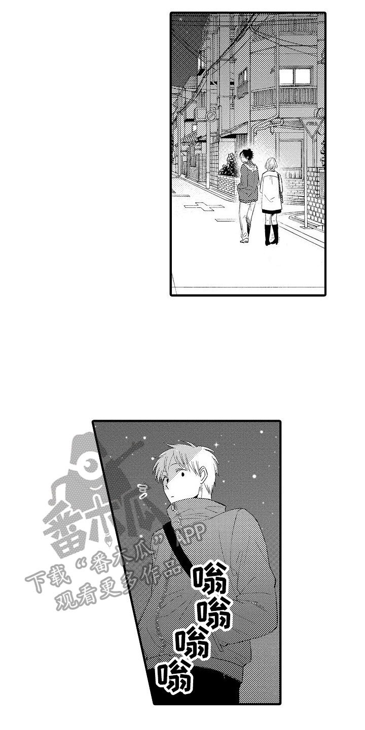 讨厌的爱人漫画,第23章：到手2图