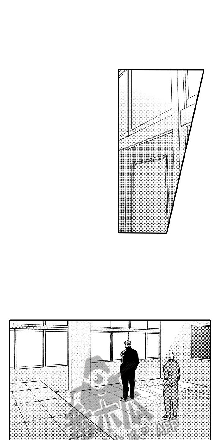 讨厌的爱情韩国原唱中文字幕漫画,第15章：哭泣1图