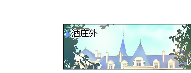 致命宠妻总裁拿命来小说阅读漫画,第110章：你们正好一起下地狱2图