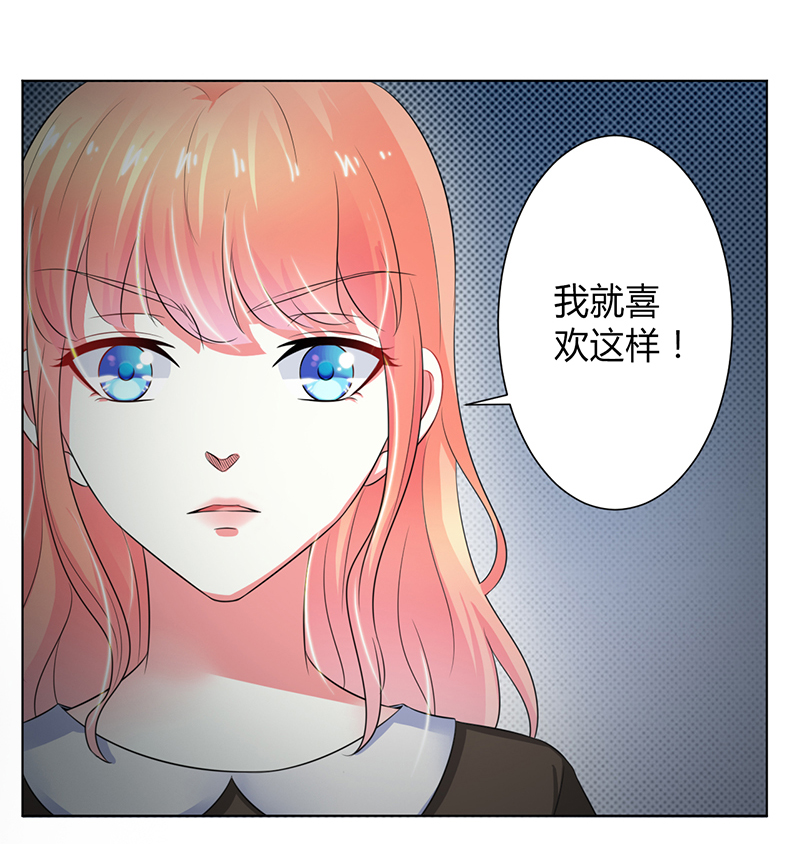 致命宠妻总裁拿命来小说阅读漫画,第105章：你们都是骗子2图