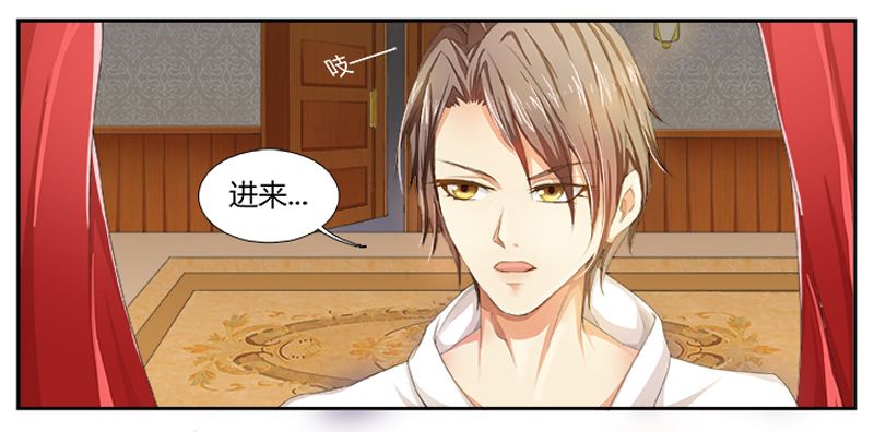 致命宠妻：总裁纳命来！漫画,第1章：要让你陪葬！1图