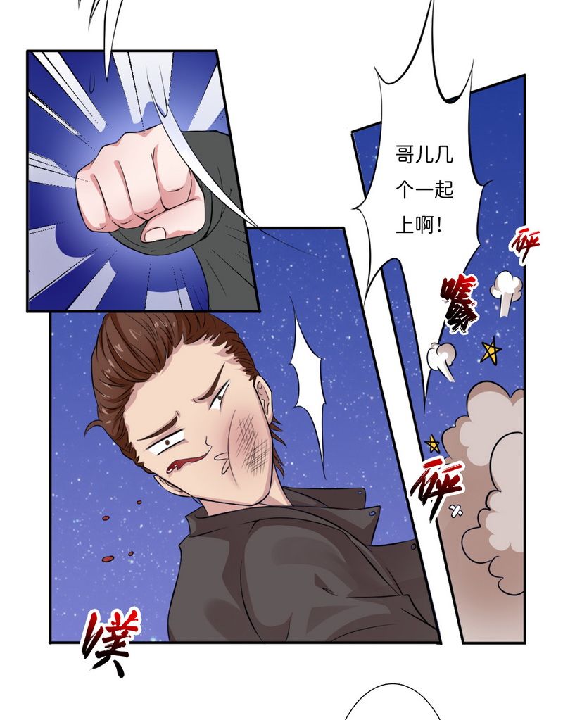 致命宠妻总裁拿命来小说阅读漫画,第16章：真的爱她吗1图