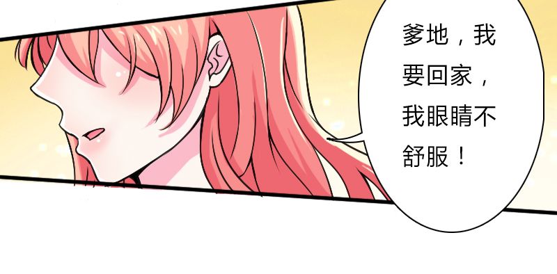 致命宠妻总裁拿命来小说阅读漫画,第7章：凶手不是她1图