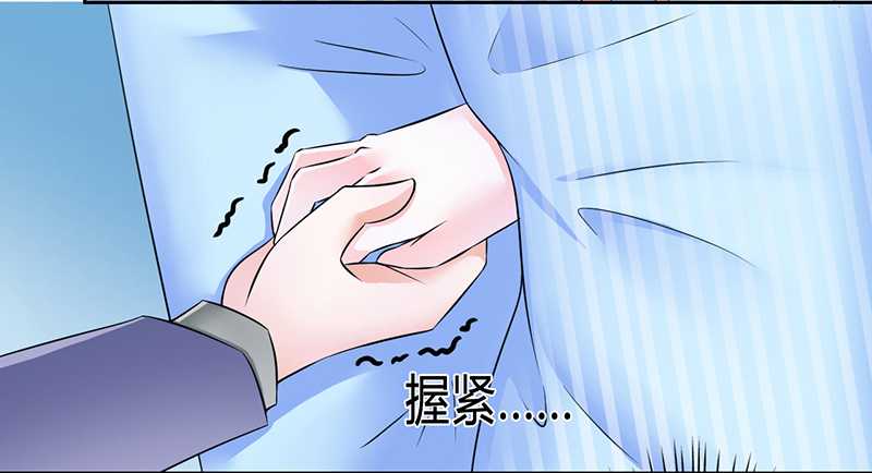 致命宠妻：总裁纳命来！漫画,第35章：玩儿够了吗？1图