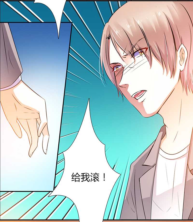 致命宠妻总裁拿命来小说阅读漫画,第45章：一切都结束了1图