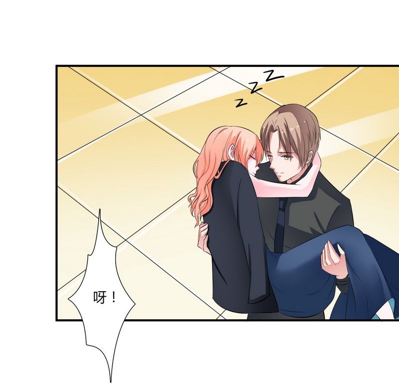 致命宠妻总裁拿命来小说阅读漫画,第16章：真的爱她吗1图