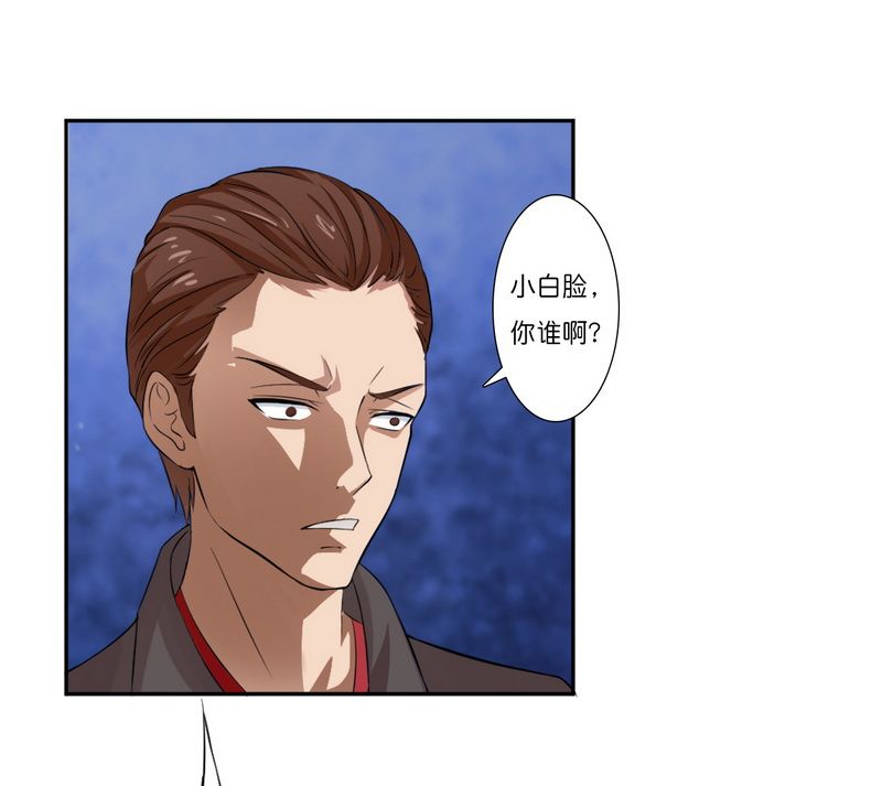 致命宠妻总裁拿命来小说阅读漫画,第16章：真的爱她吗1图