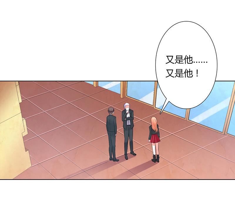 致命宠妻总裁拿命来小说阅读漫画,第56章：我真的要杀他吗1图