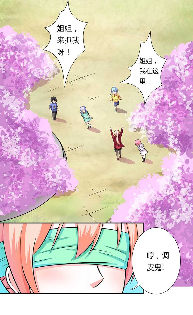 致命宠妻总裁拿命来小说阅读漫画,第40章：无法逃离1图