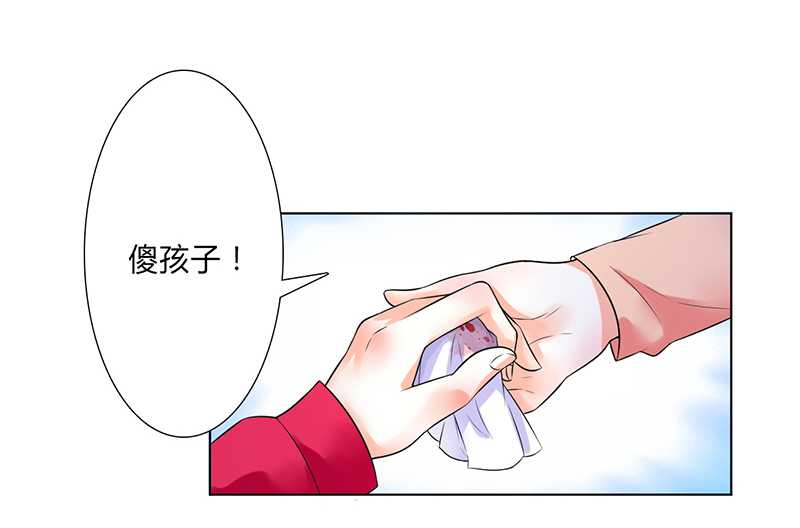 致命宠妻总裁拿命来小说阅读漫画,第51章：伪善的莫老爷1图