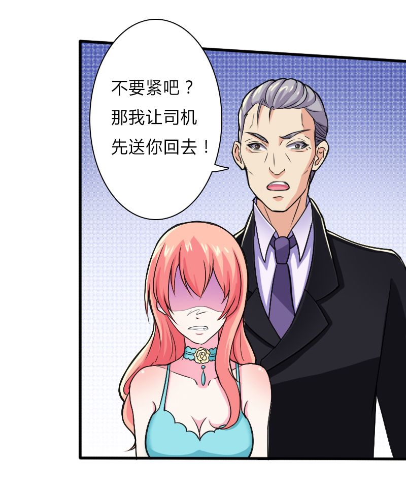 致命宠妻总裁拿命来小说阅读漫画,第7章：凶手不是她2图
