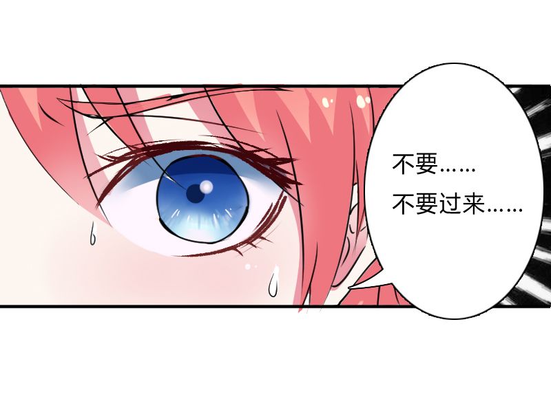 致命宠妻总裁拿命来小说阅读漫画,第7章：凶手不是她2图