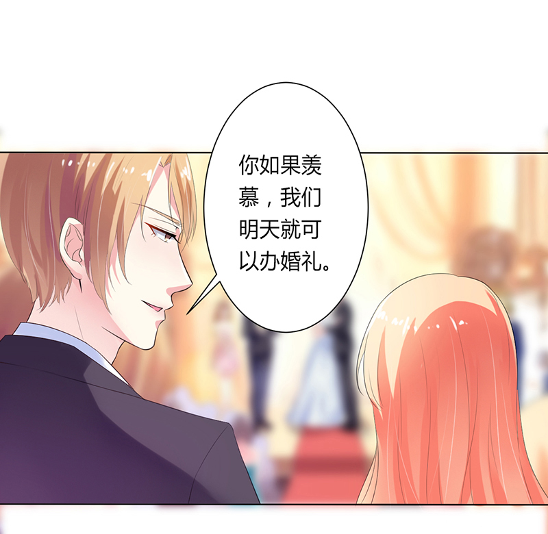 致命宠妻总裁拿命来小说阅读漫画,第63章：我想好好爱你2图