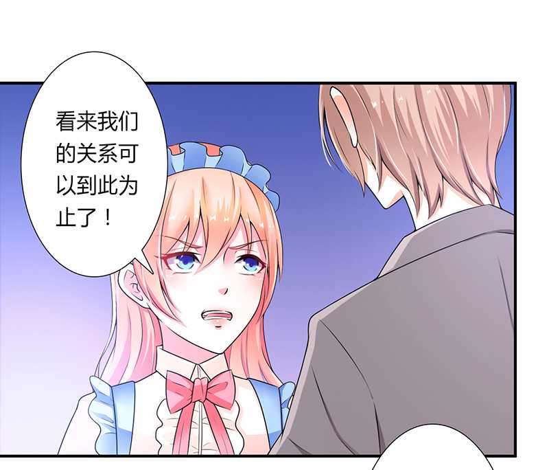 致命宠妻总裁拿命来小说阅读漫画,第45章：一切都结束了2图