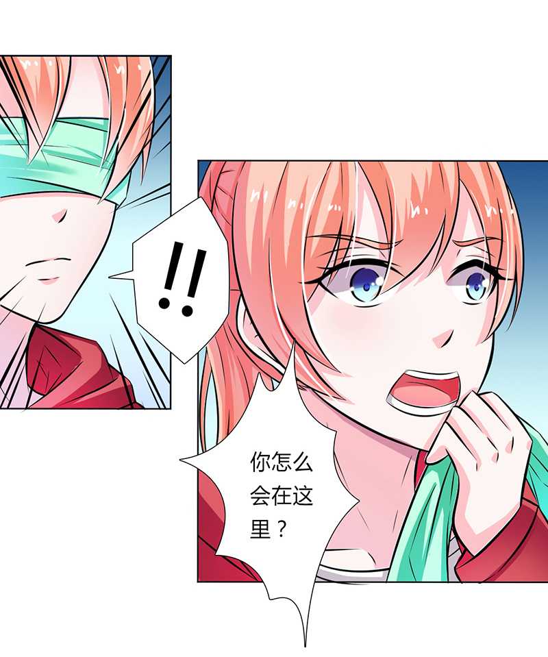 致命宠妻总裁拿命来小说阅读漫画,第40章：无法逃离2图