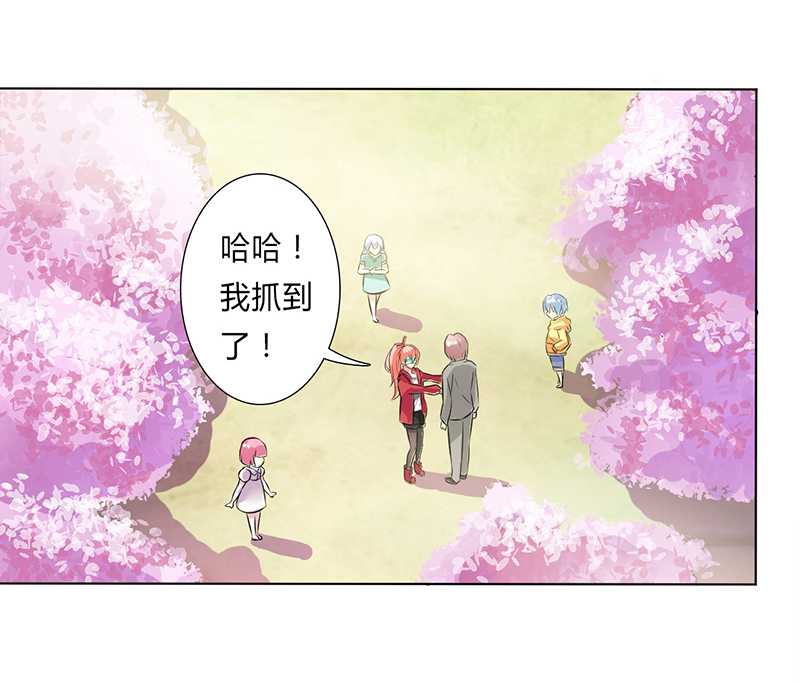 致命宠妻总裁拿命来小说阅读漫画,第40章：无法逃离2图