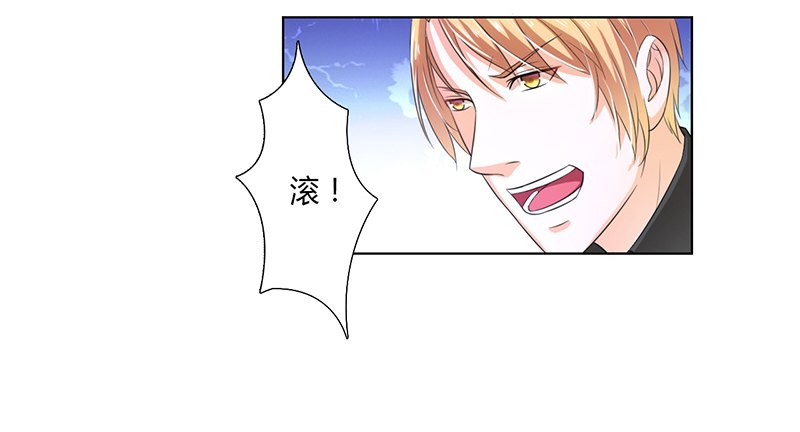 致命宠妻总裁拿命来小说阅读漫画,第58章：还好你活着2图