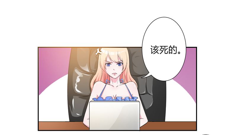 致命宠妻总裁拿命来小说阅读漫画,第26章：我的瓷娃娃2图