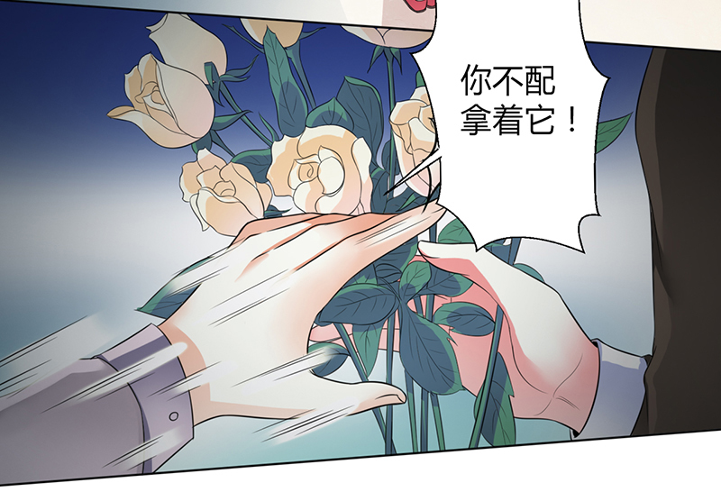 致命宠妻总裁拿命来小说阅读漫画,第105章：你们都是骗子2图