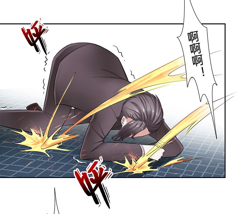 致命宠妻总裁拿命来小说阅读漫画,第32章：送你们上西天1图