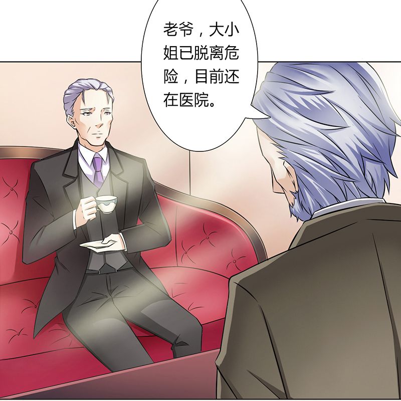 致命宠妻总裁拿命来小说阅读漫画,第34章：孩子不能留2图