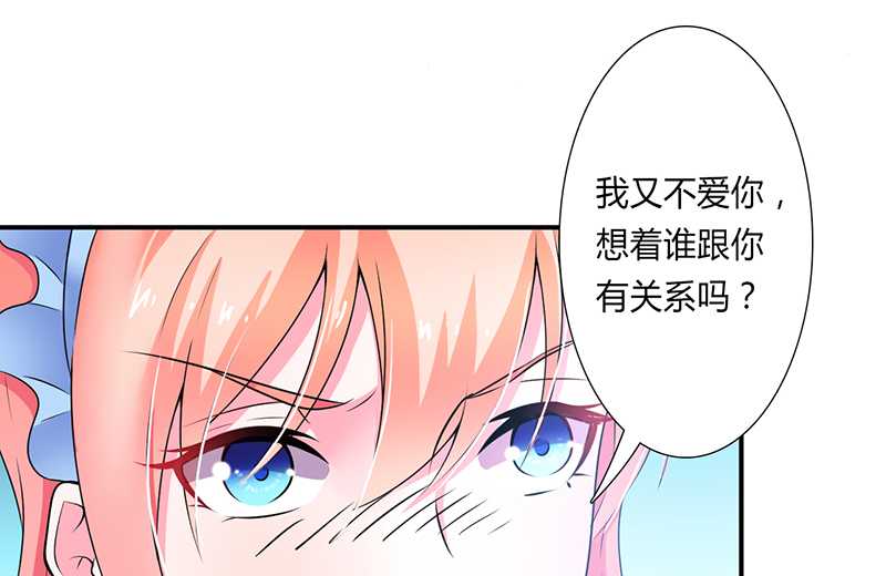 致命宠妻总裁拿命来小说阅读漫画,第45章：一切都结束了2图