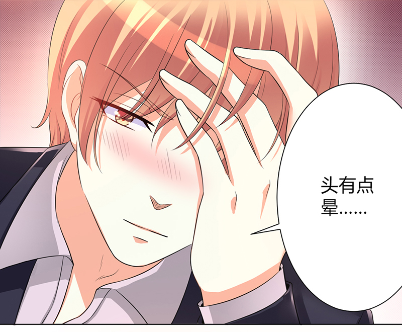 致命宠妻总裁拿命来小说阅读漫画,第102章：这是你欠我的2图