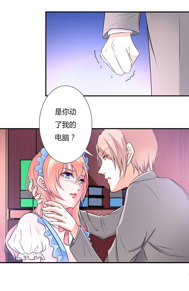 致命宠妻总裁拿命来小说阅读漫画,第45章：一切都结束了2图