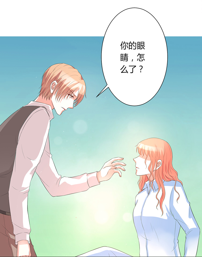 致命宠妻总裁拿命来小说阅读漫画,第83章：特助怎么能偷懒2图
