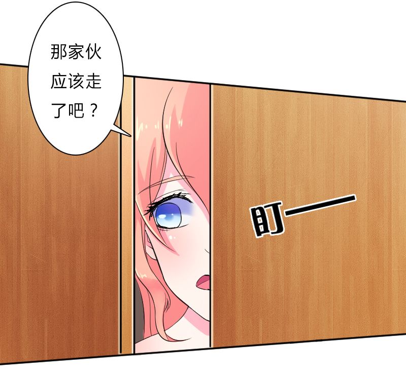 致命宠妻总裁拿命来小说阅读漫画,第7章：凶手不是她2图